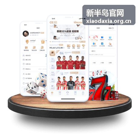 半岛便民服务中心启用 - 新半岛官网